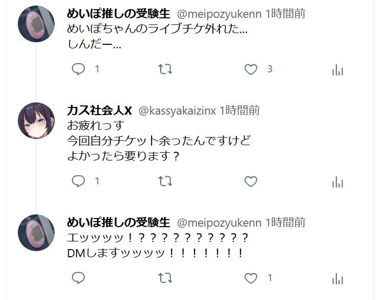 今回はI県M市の受験生Tちゃんに中出ししてきました。【2月10日まで高画質マン写&本人目線モザイク無し画像付き】