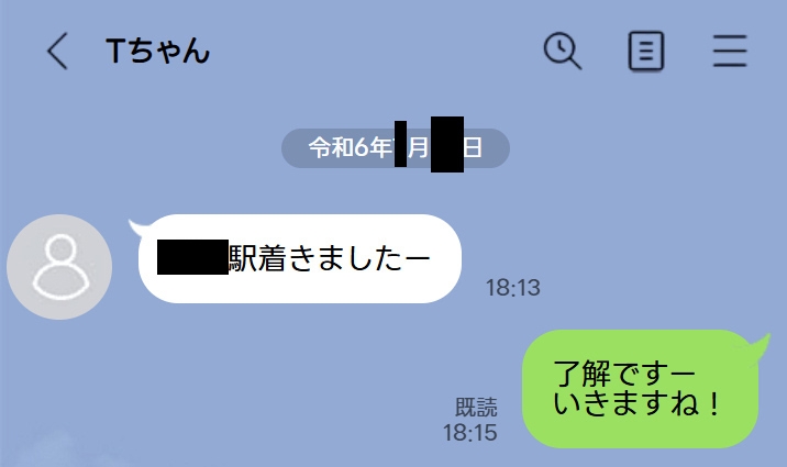 今回はI県M市の受験生Tちゃんに中出ししてきました。【2月10日まで高画質マン写&本人目線モザイク無し画像付き】