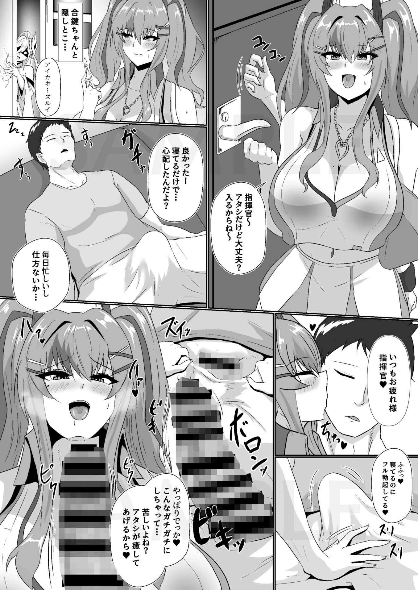 相談屋と熱々ラブラブホリデー