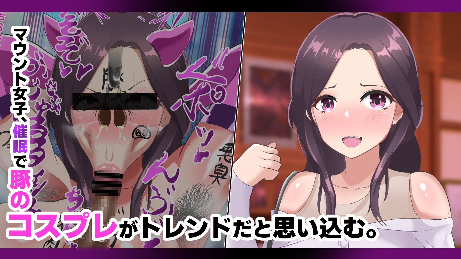 【全話鼻フックあり】豚になる女たち【短編CG集】