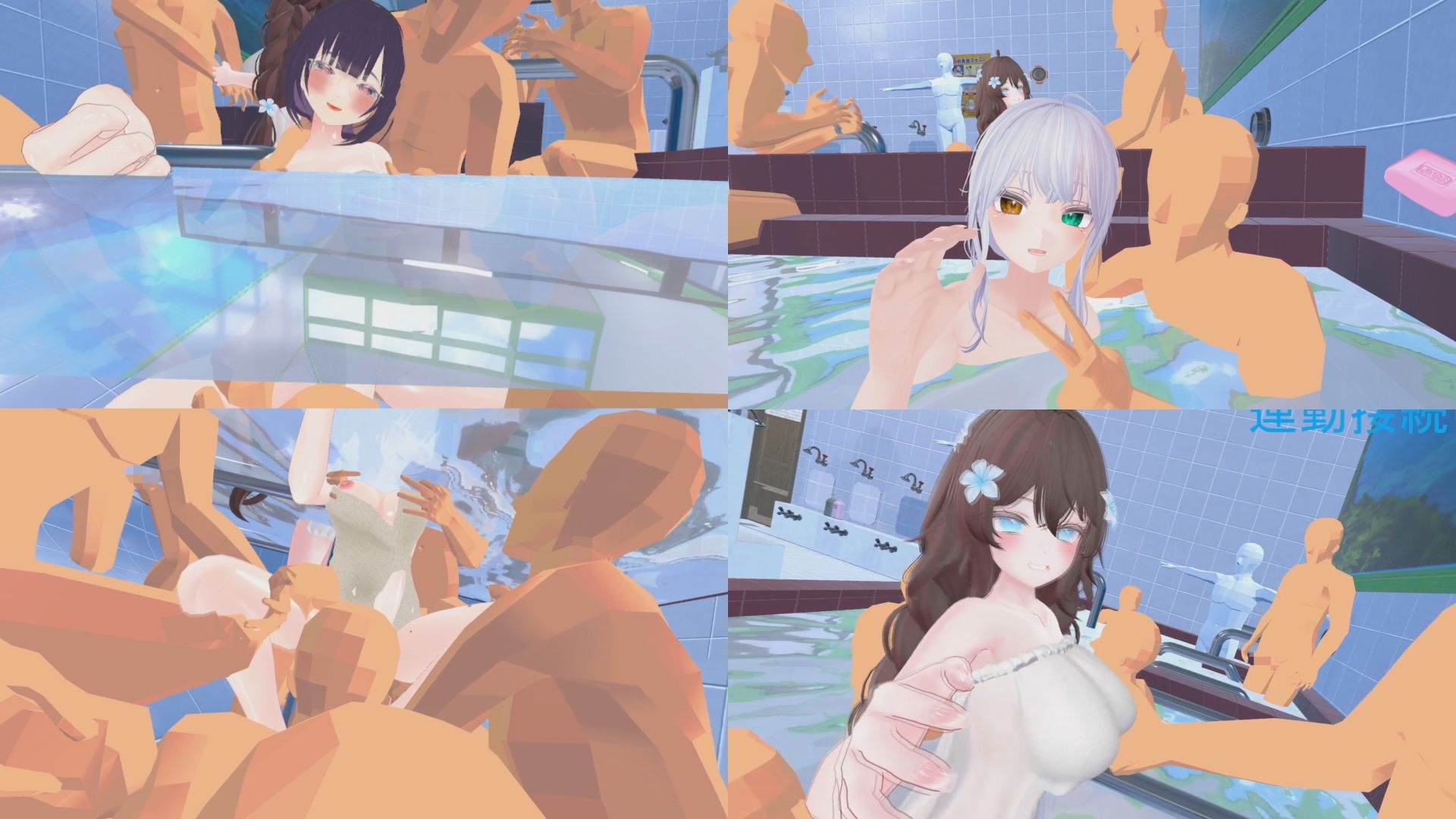 【ポプロCVR】視聴者が待つ銭湯の男湯に入る配信