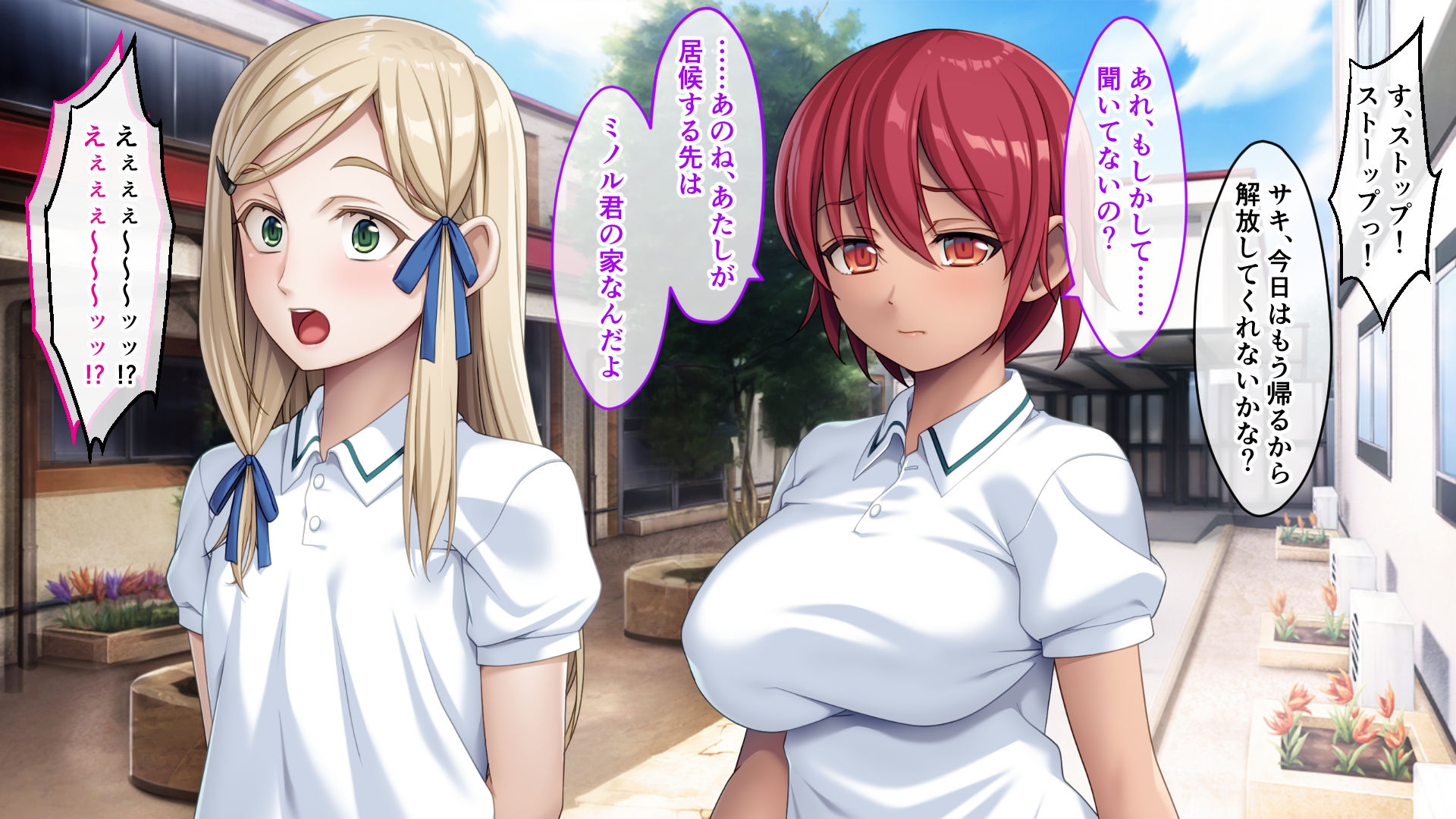 幼馴染VS妹のエンドレス誘惑バトル～予言の災いを回避せよ!?～