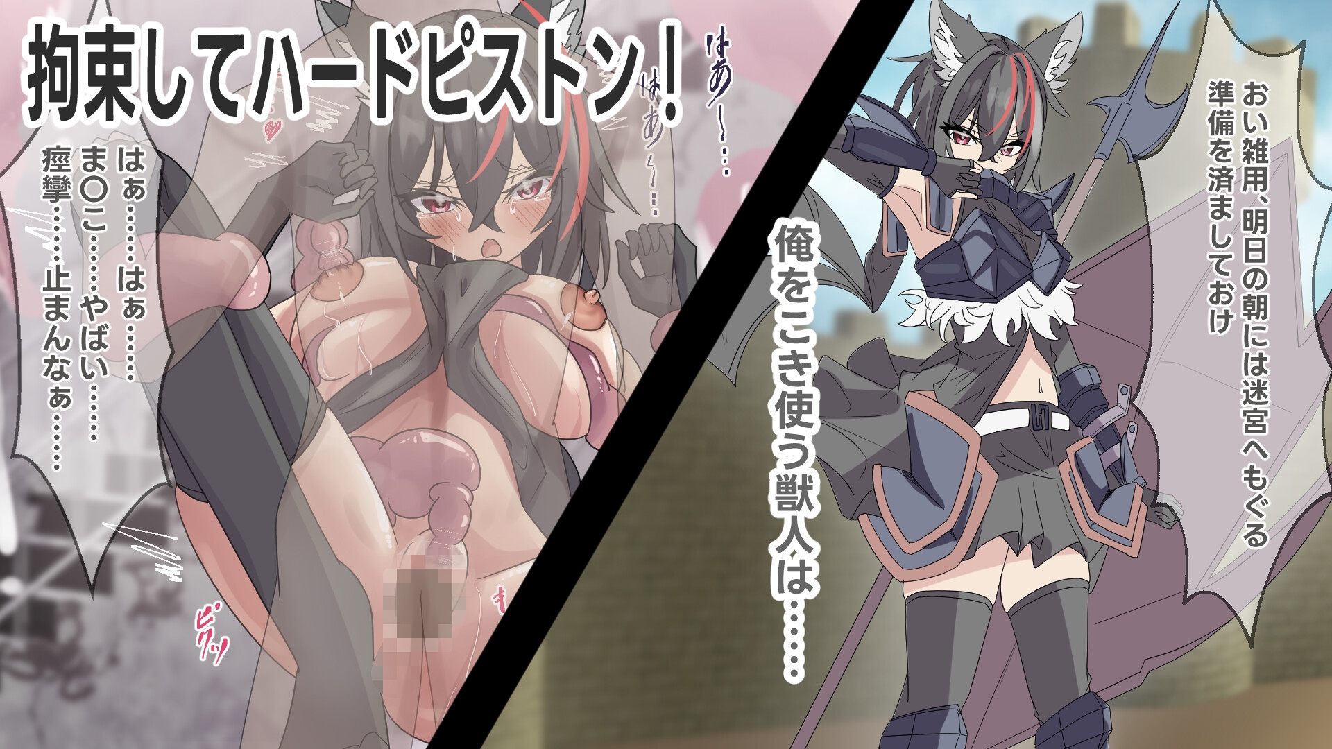 最強の冒険者パーティ全員ザコま〇こ