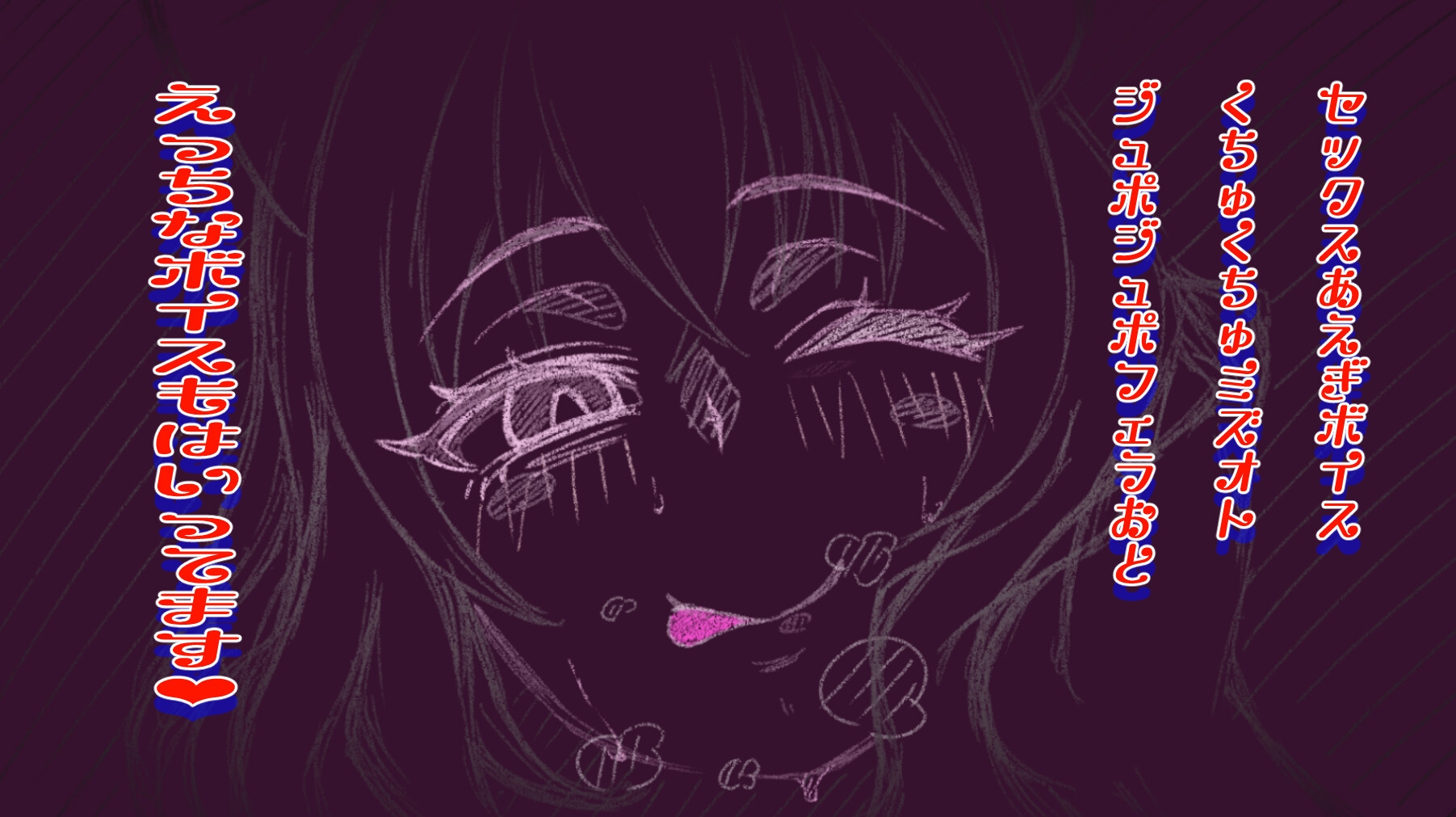 魔法少女ブラックキティの姫始め