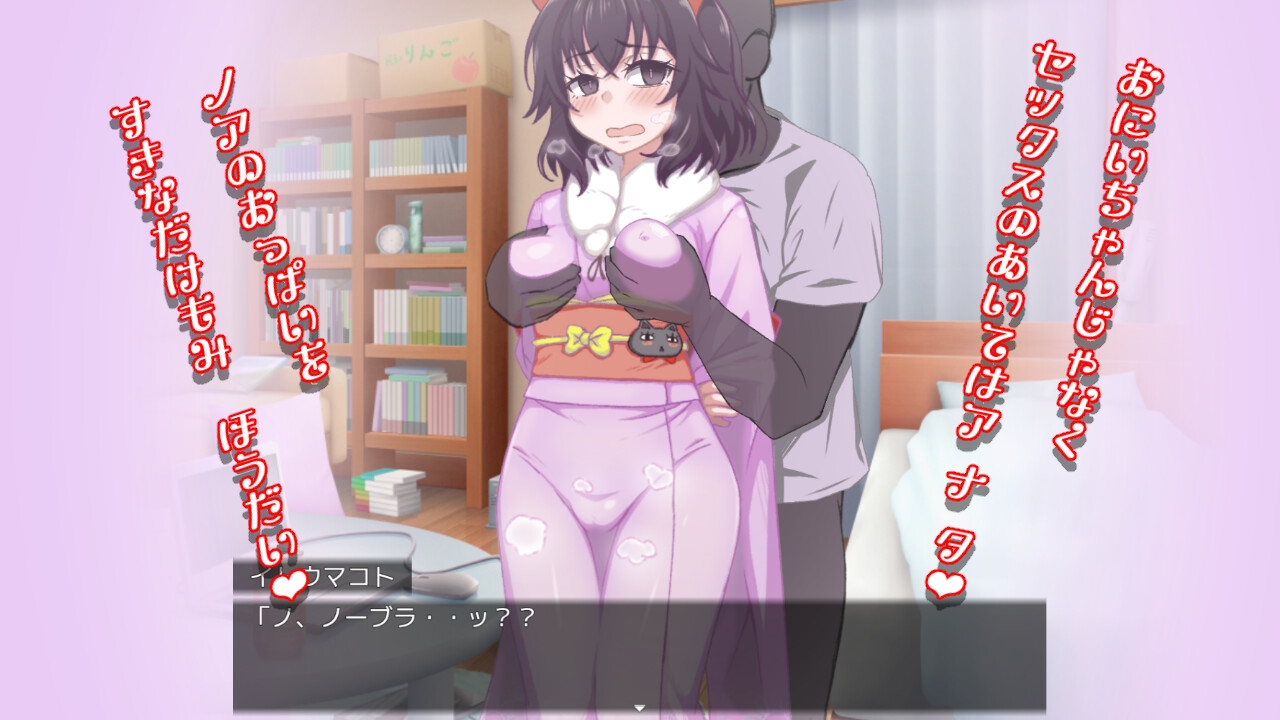 魔法少女ブラックキティの姫始め