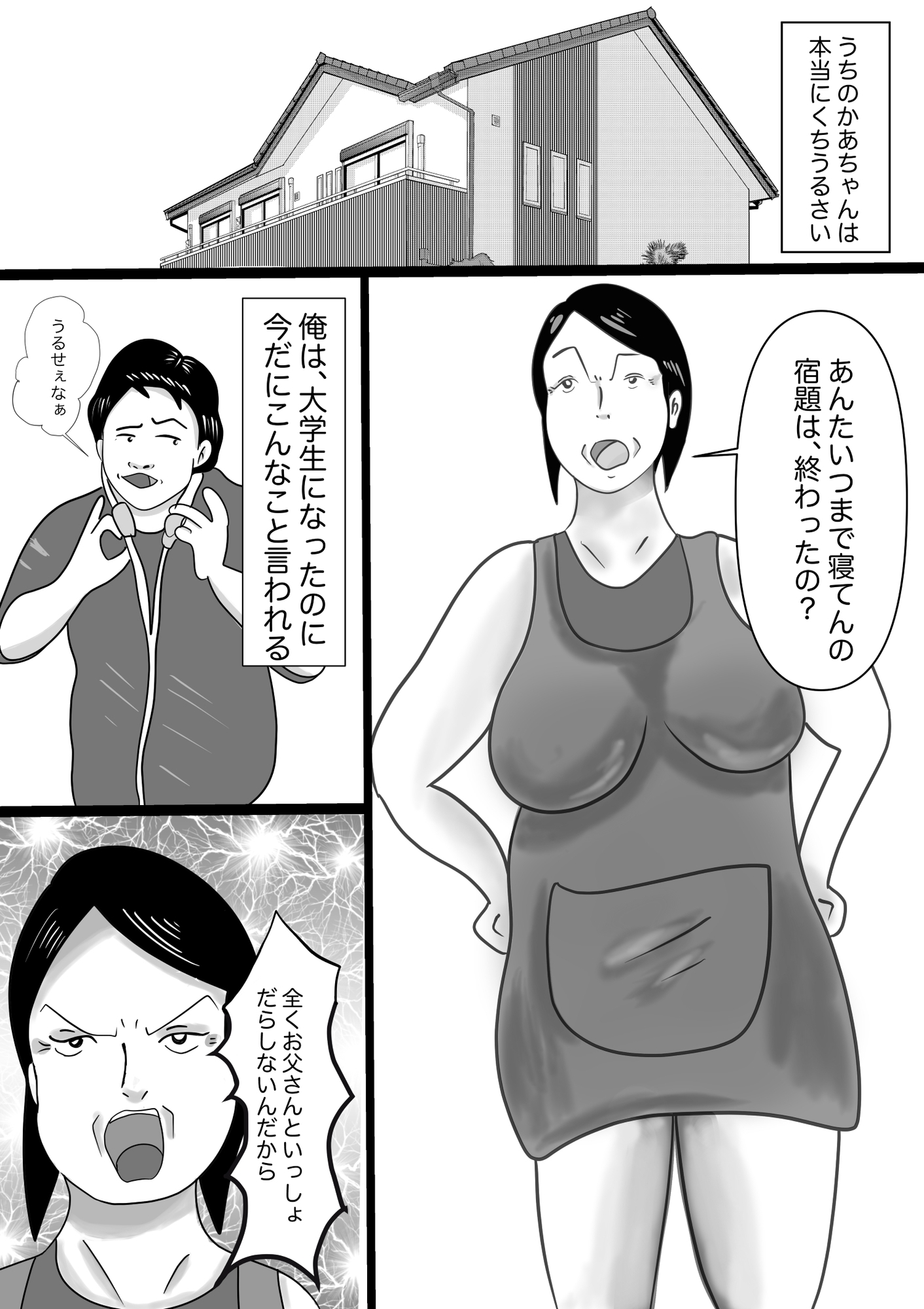 お母さんの排泄をみてみたい!