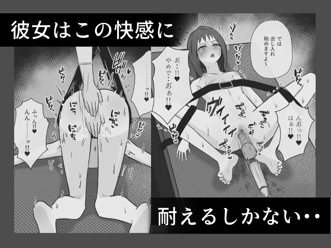 初めてのエステは悪徳エステでした