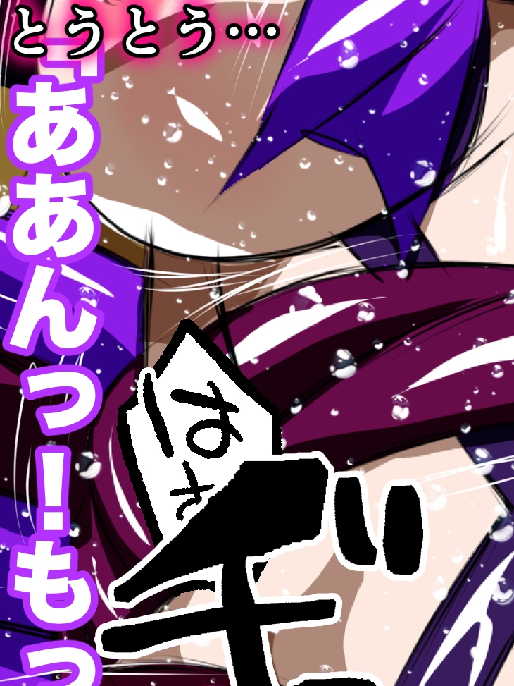 悪堕ち美少女ヒロピン伝説 ヒロインクライシス！セー◯ーヴィー◯ス