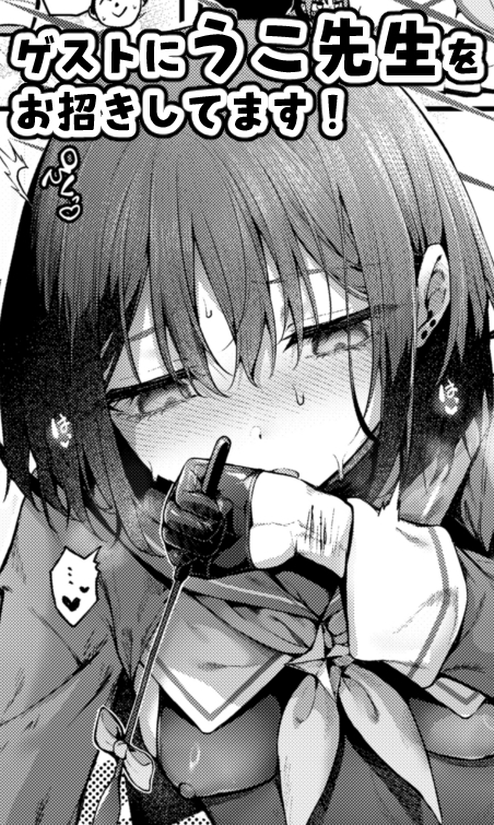 なんで魔法少女しかないわけ！?