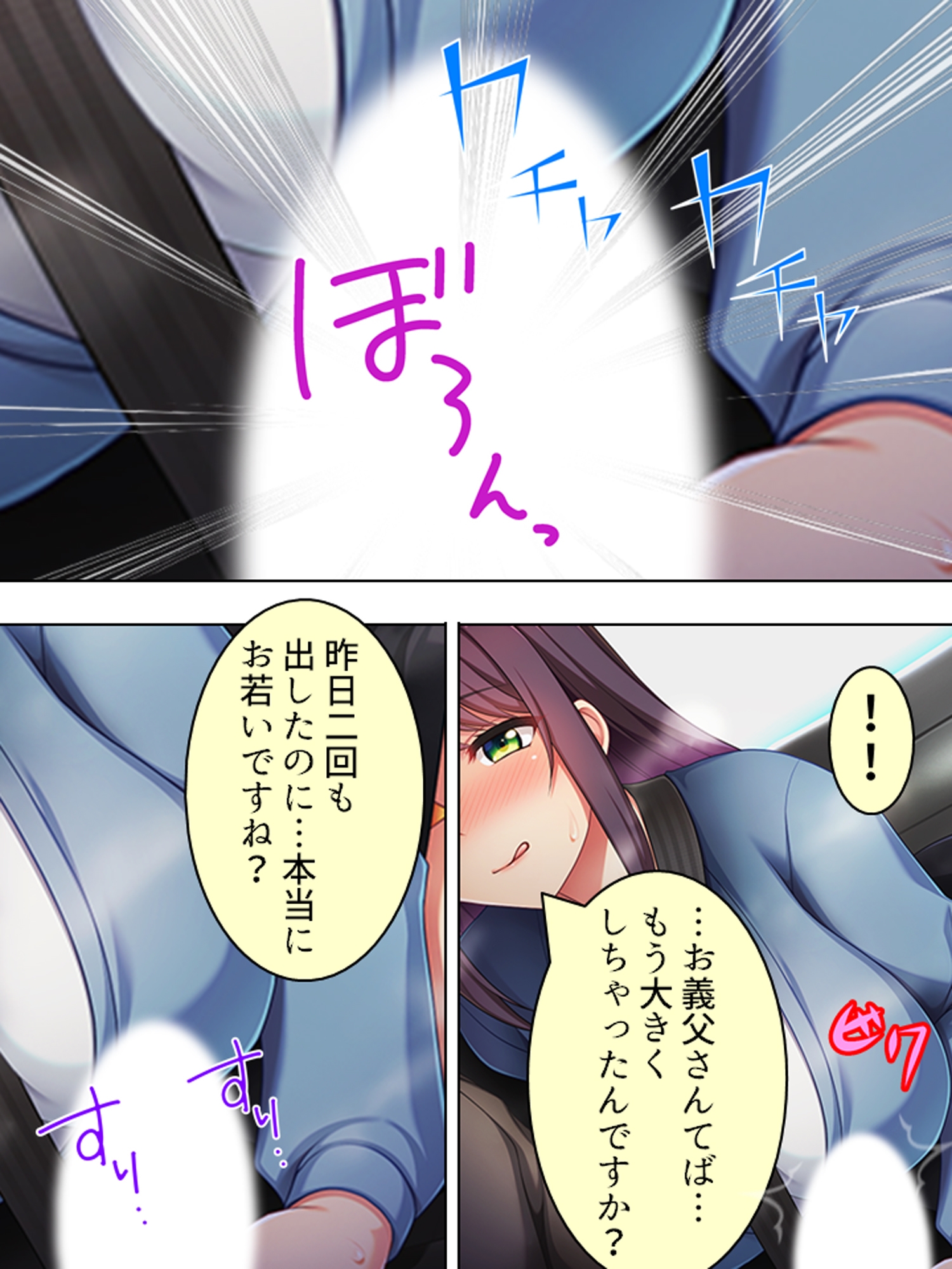 息子の嫁から深夜にお誘い。泥沼の騎乗位種付け懇願