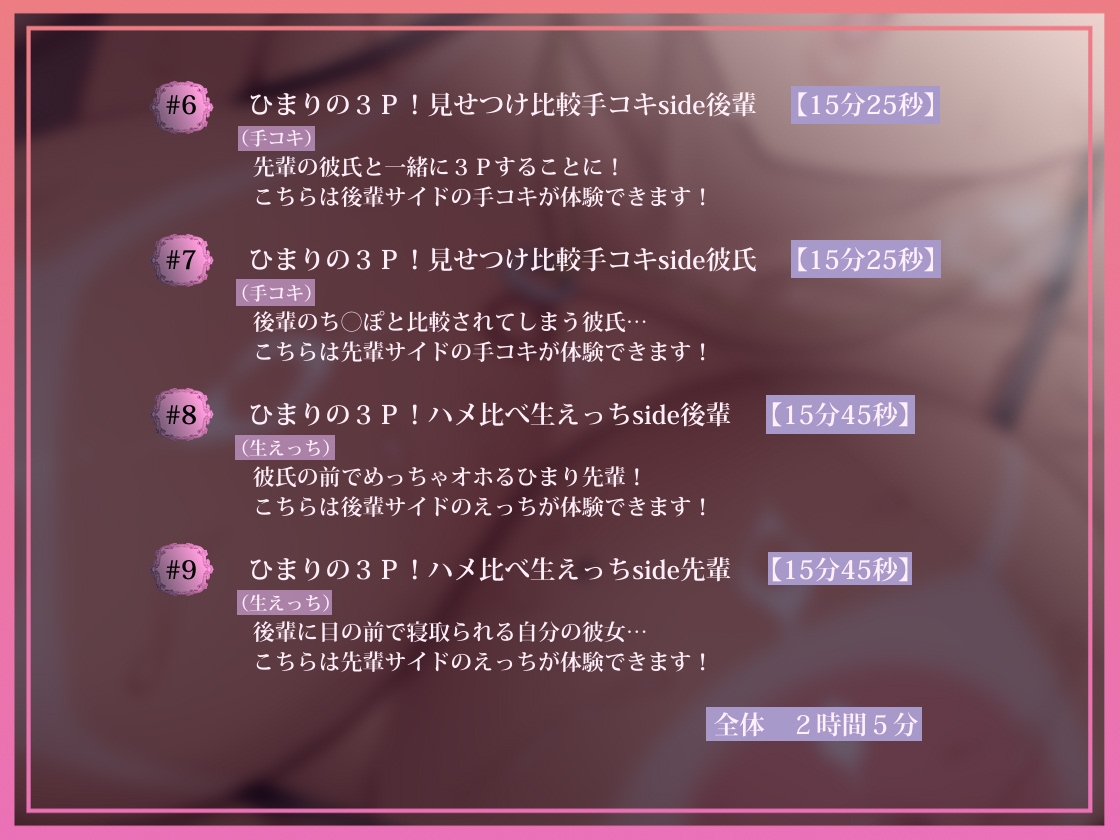 【耳元オホ声】オホギャル～巨乳ヤリマンギャルとの深喘ぎ声生交尾～【早期購入特典あり】