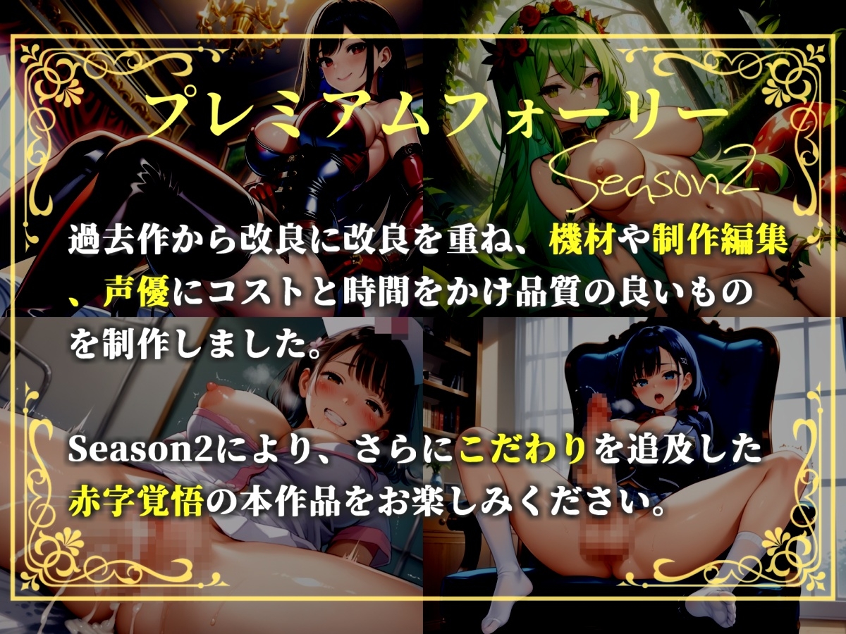 約95分の特大ボリューム!!【豪華おまけ特典あり】✨良作選抜✨良作シチュボコンプリートパックVol.20✨【御子柴泉 伊月れん 長瀬ゆずは】
