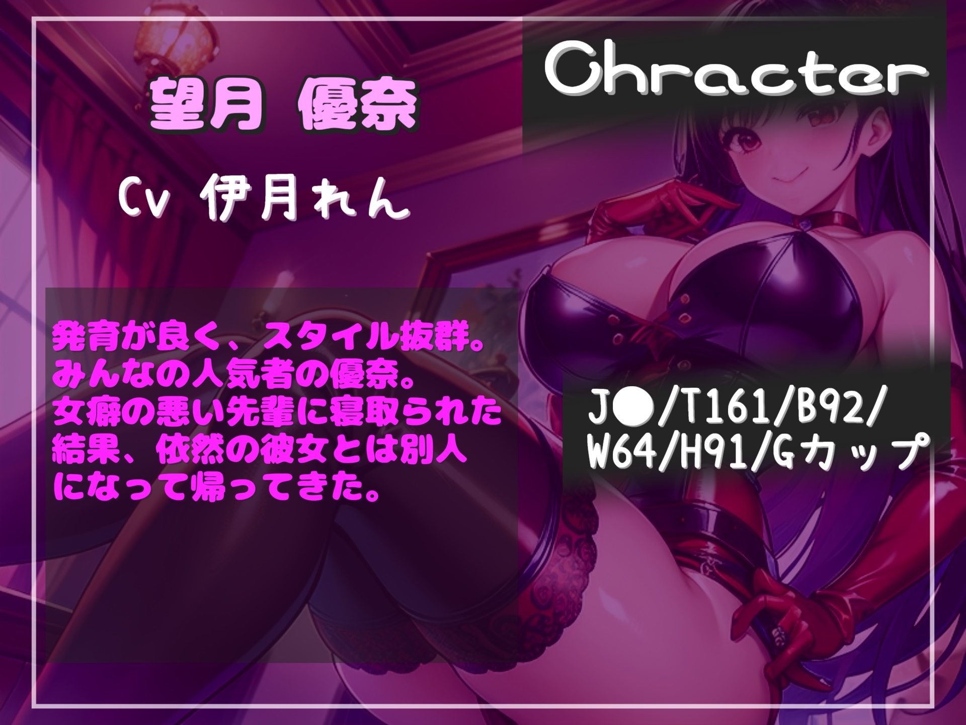 約95分の特大ボリューム!!【豪華おまけ特典あり】✨良作選抜✨良作シチュボコンプリートパックVol.20✨【御子柴泉 伊月れん 長瀬ゆずは】