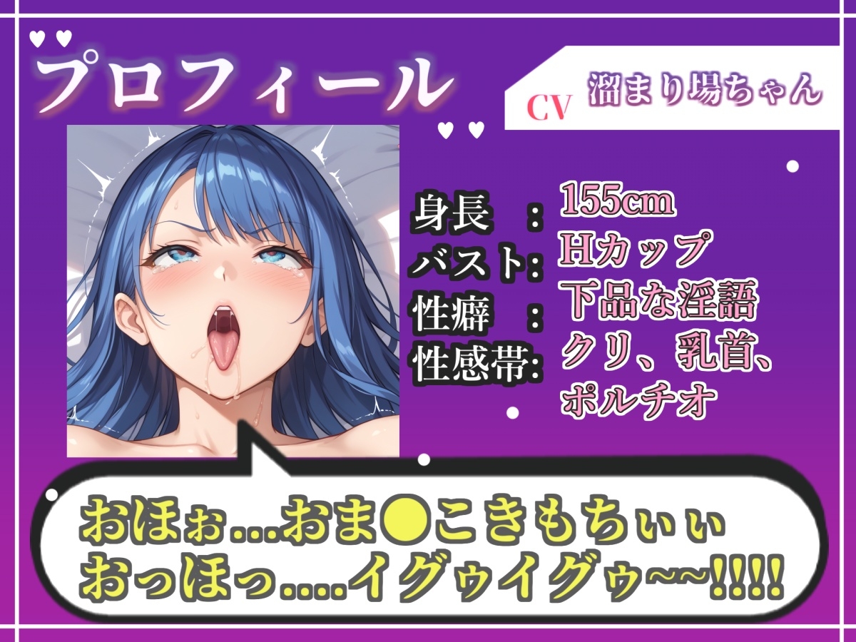 【オホ声実演部総集編】約165分収録✨神作4本セットvol.1 【手足拘束電動ピストン責めから初撮りオナニーまで、大人気作をたっぷり収録✨】