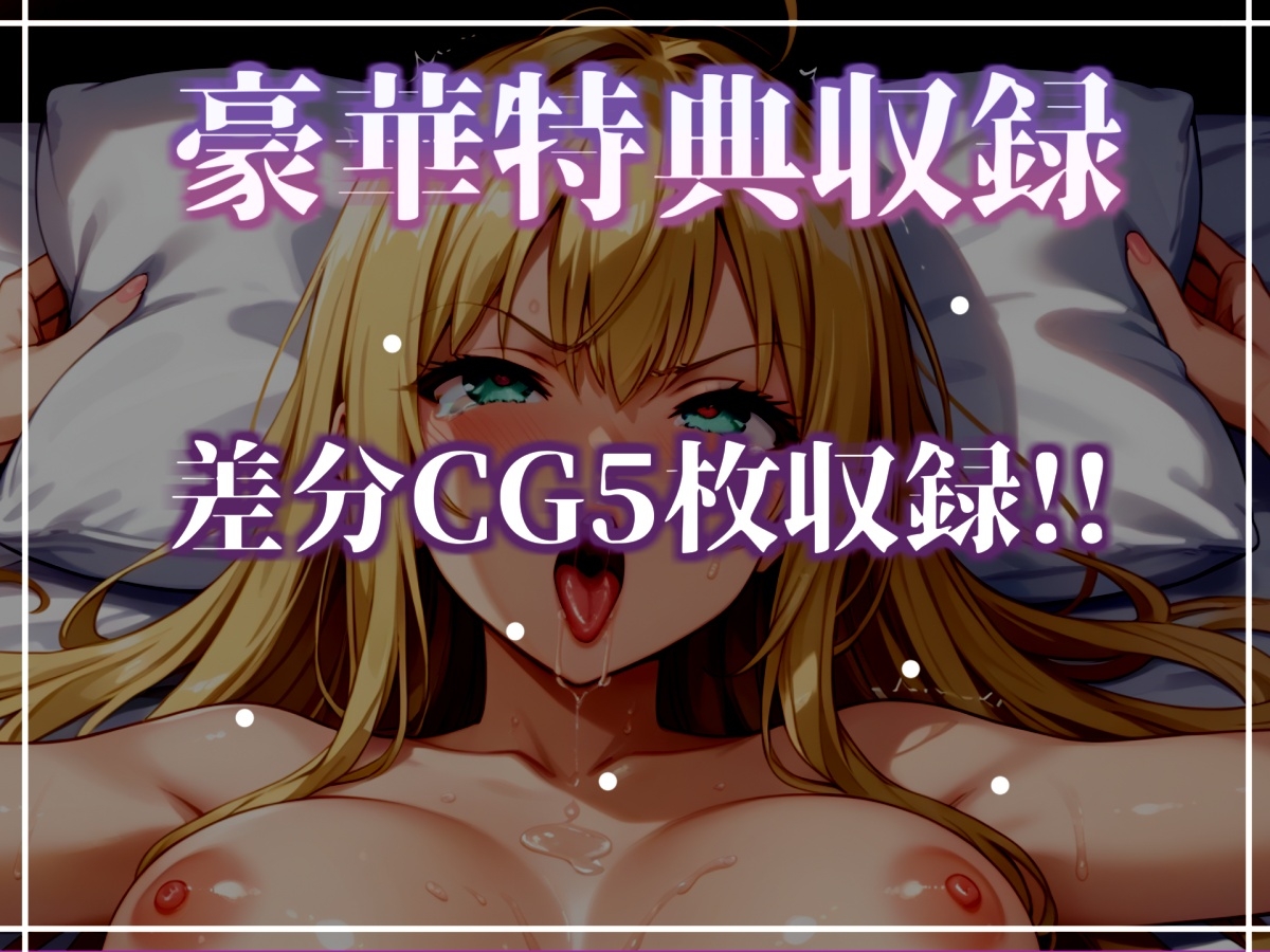 【オホ声実演部総集編】約165分収録✨神作4本セットvol.1 【手足拘束電動ピストン責めから初撮りオナニーまで、大人気作をたっぷり収録✨】