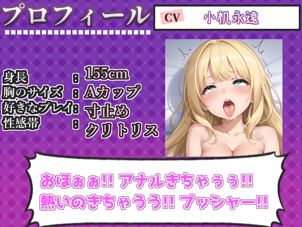 約175分収録✨【実演オホ声倶楽部総集編セット】神回限定✨4本まとめ売り大ボリューム作✨【アナルオナニーから初々しい初撮りオナニーなどたっぷり収録✨】Vol.1