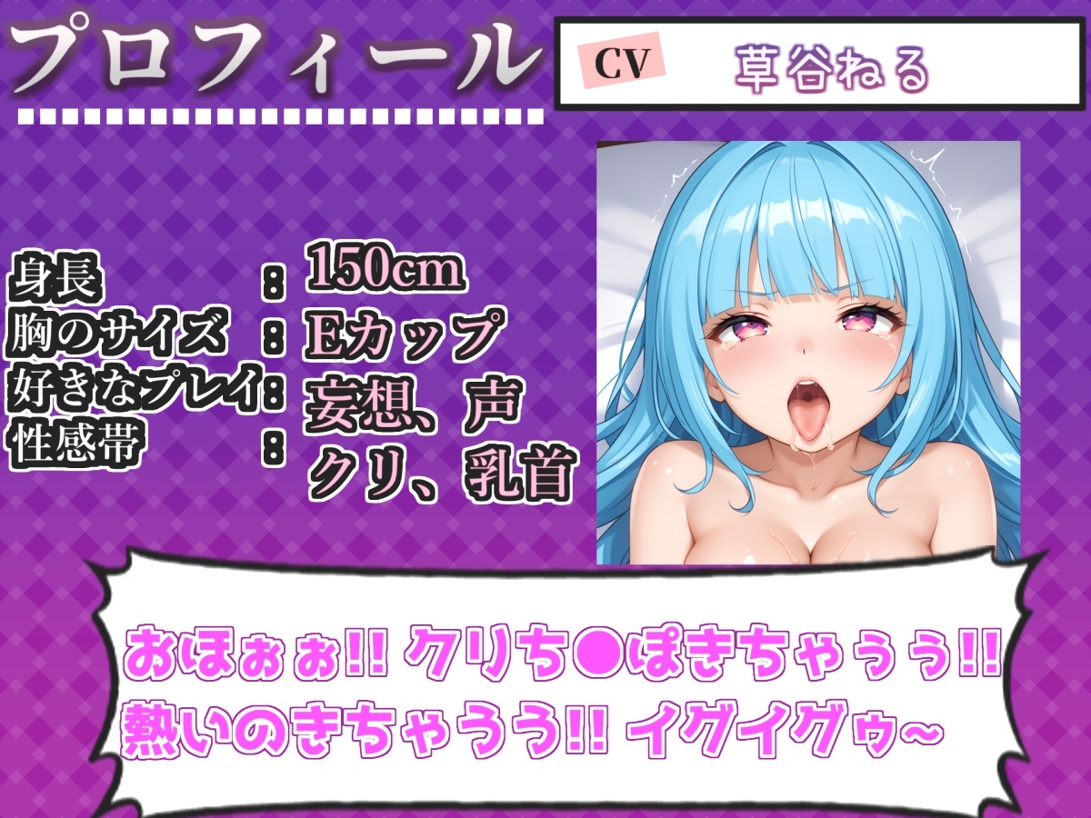 約175分収録✨【実演オホ声倶楽部総集編セット】神回限定✨4本まとめ売り大ボリューム作✨【アナルオナニーから初々しい初撮りオナニーなどたっぷり収録✨】Vol.1