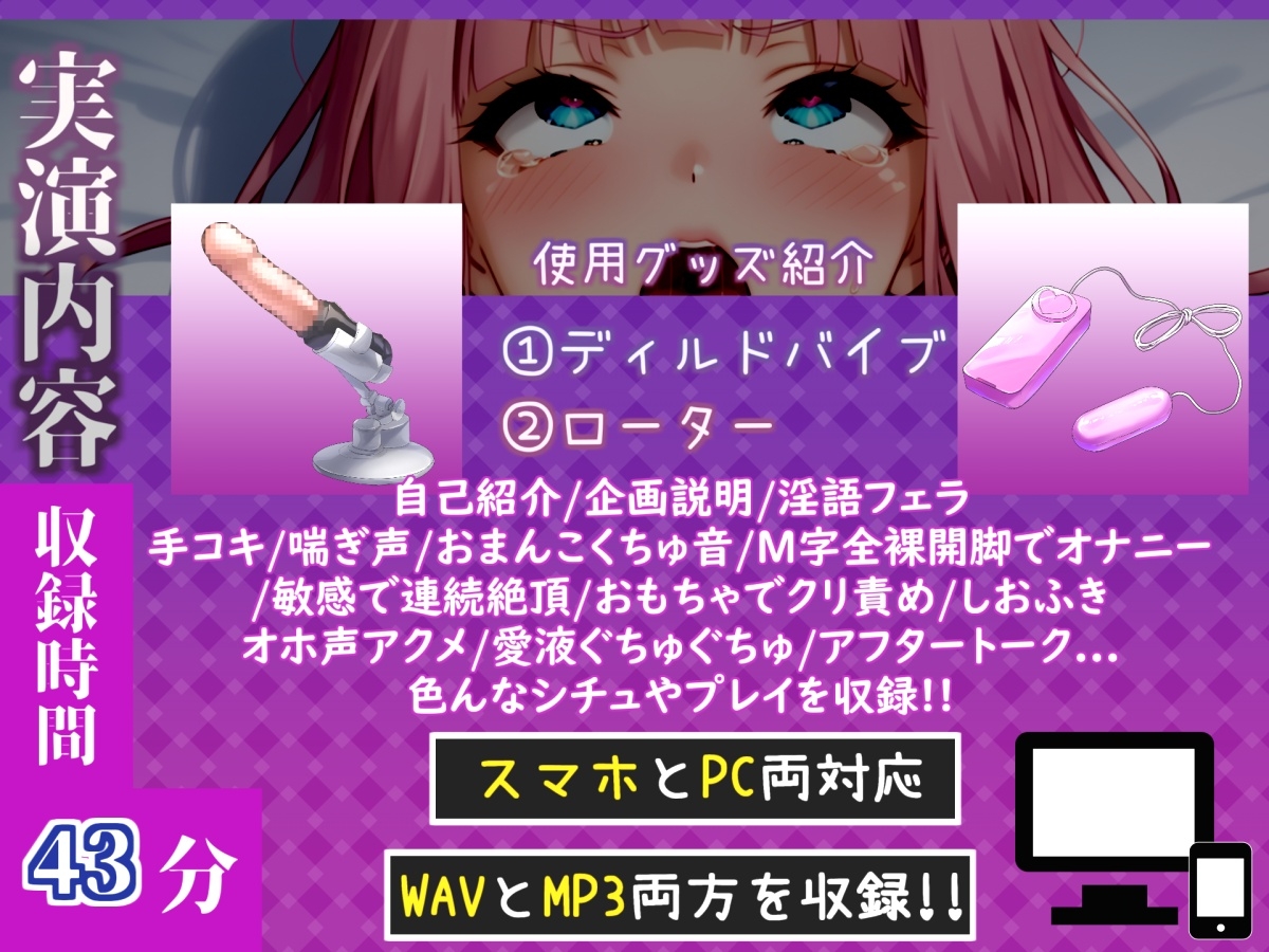 約175分収録✨【実演オホ声倶楽部総集編セット】神回限定✨4本まとめ売り大ボリューム作✨【アナルオナニーから初々しい初撮りオナニーなどたっぷり収録✨】Vol.1