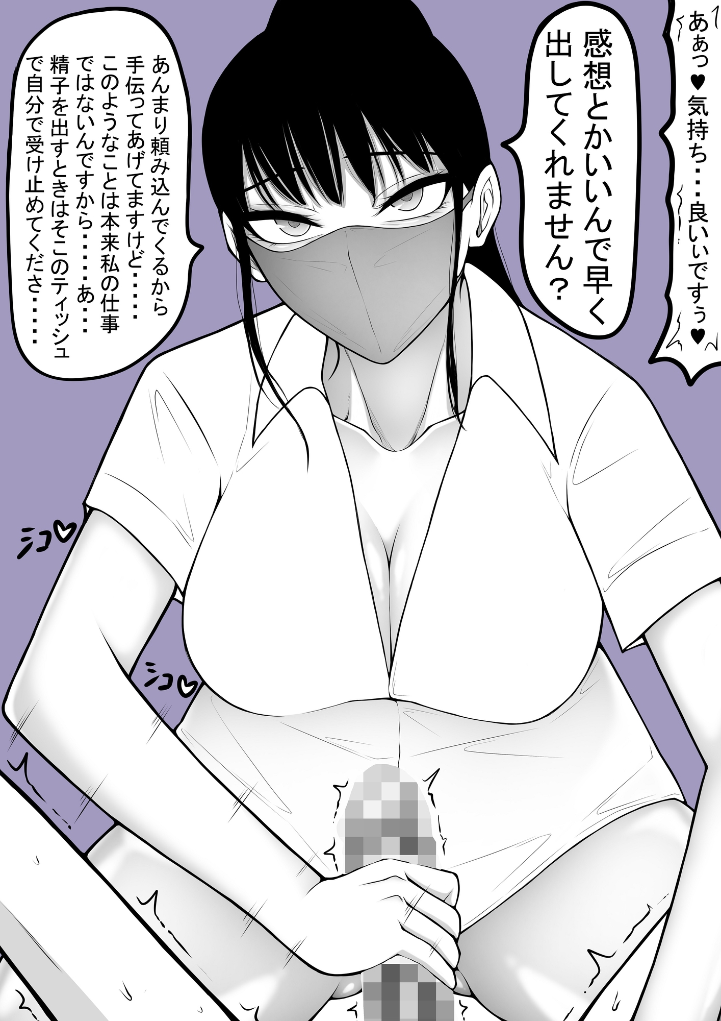 美女ナースたちにエッチなことをしてもらう男