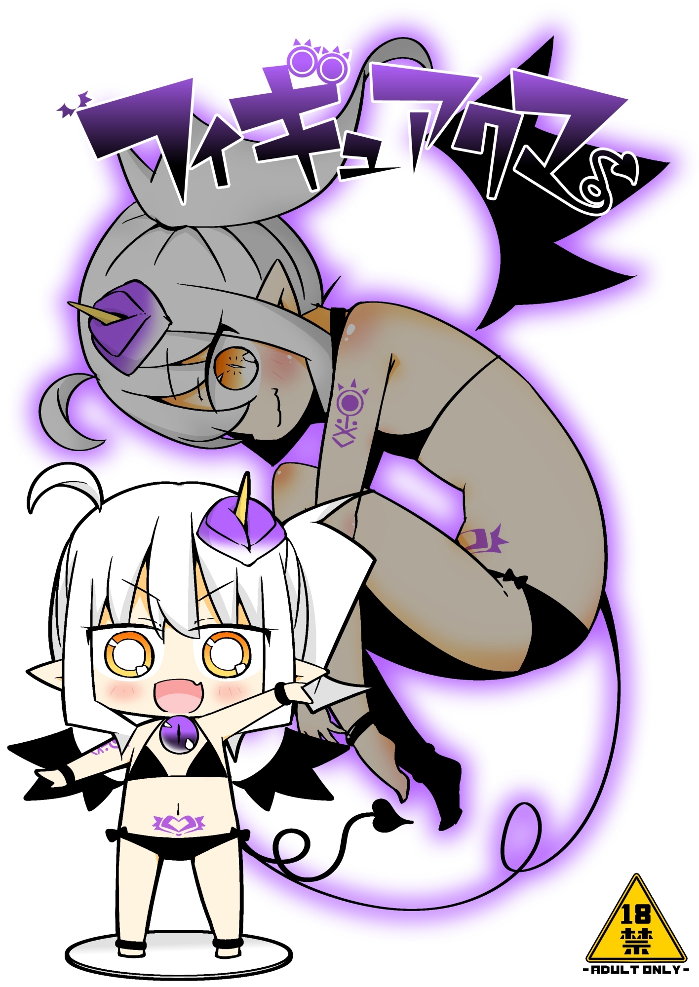 フィギュアクマ