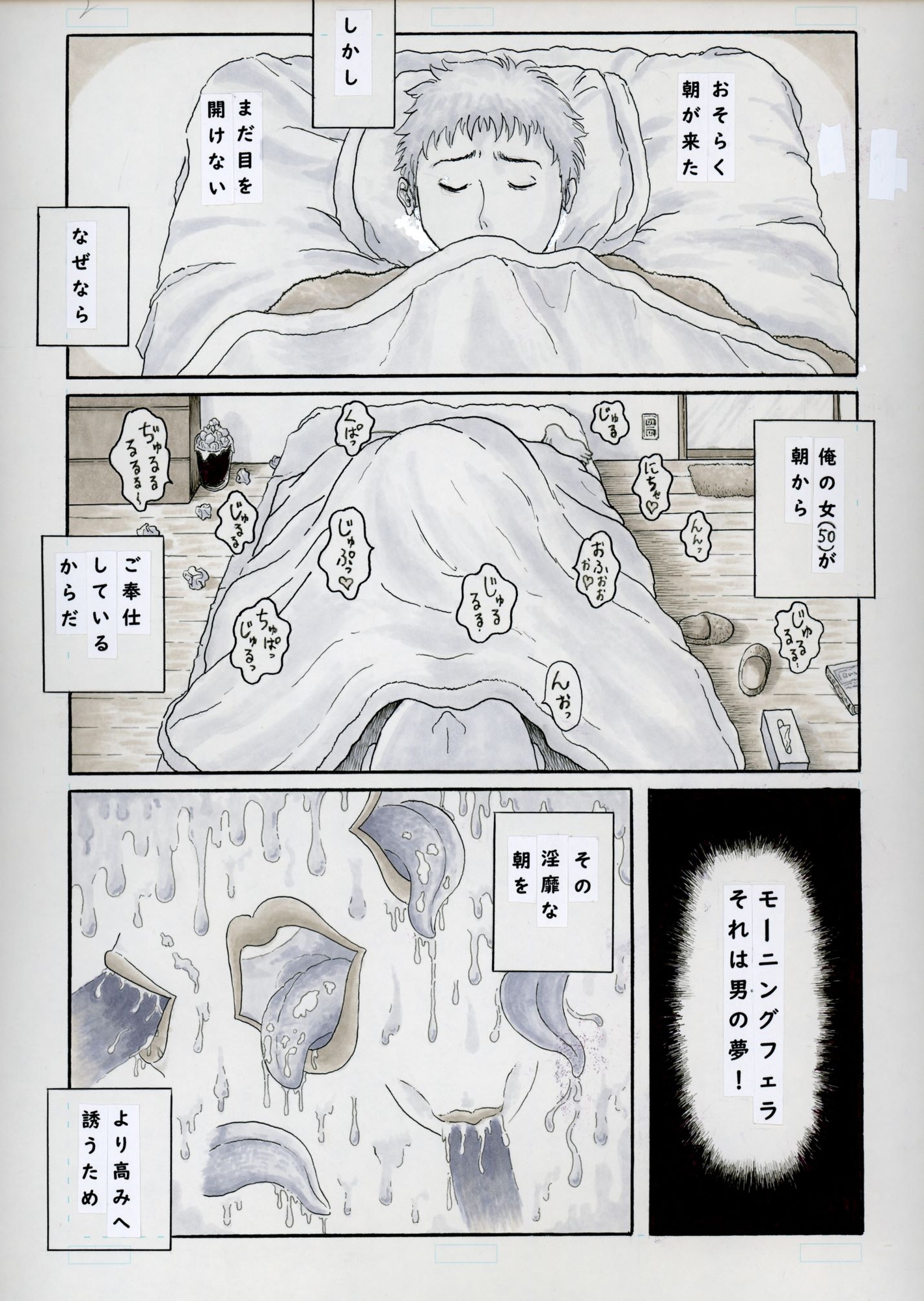 豊満熟女3人の愛の生態