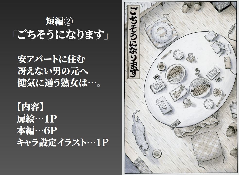 豊満熟女3人の愛の生態