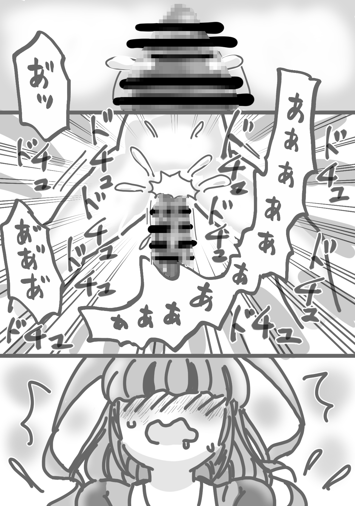 配信者がその辺の女の子にドリルバイブする話