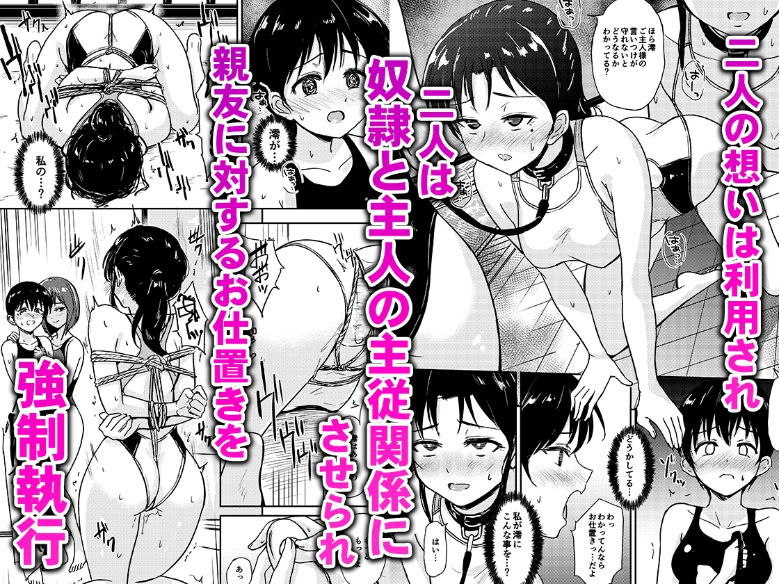 プールサイド:チャプター4