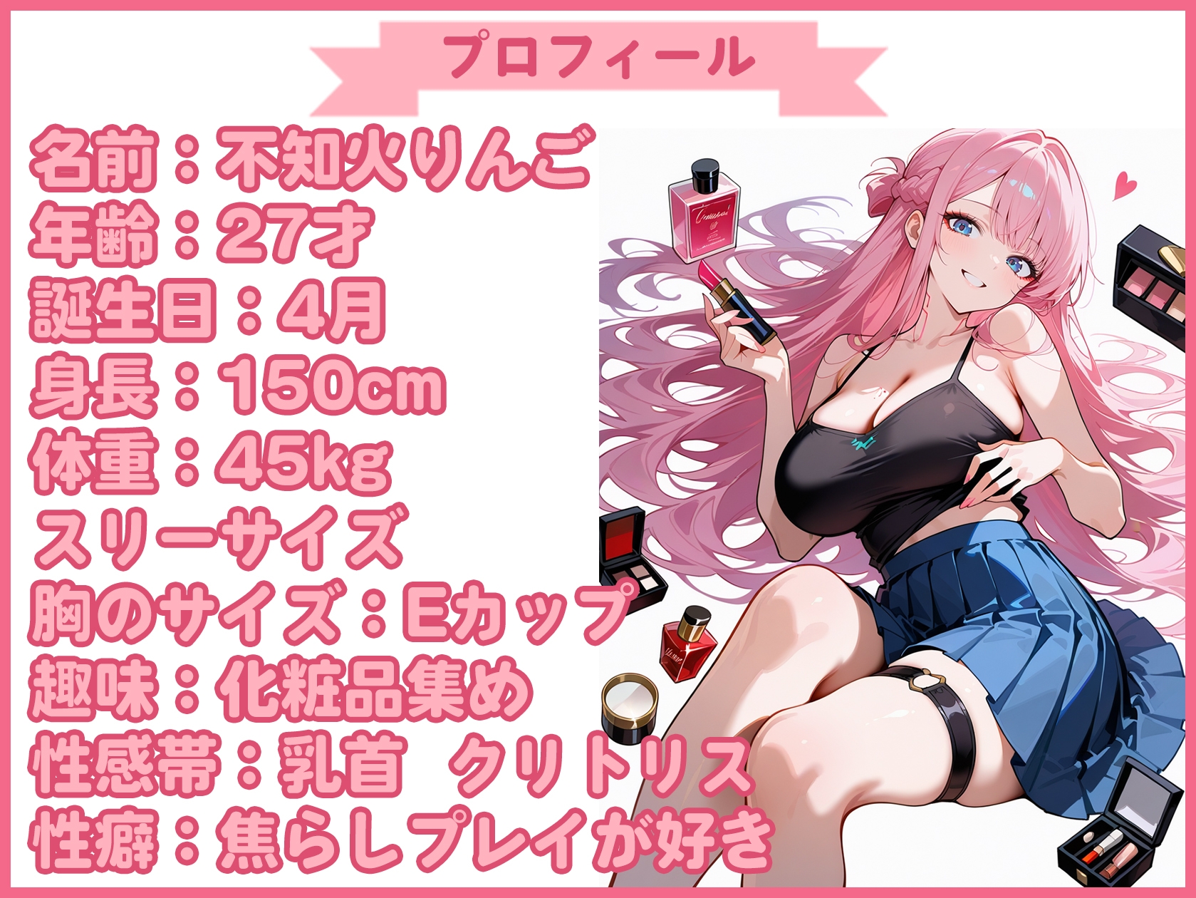 【25分で何回イけるか(37)】大好きなクリトリスで連続イキ！水音ぐちゅぐちゅで気持ちよく何度も絶頂！