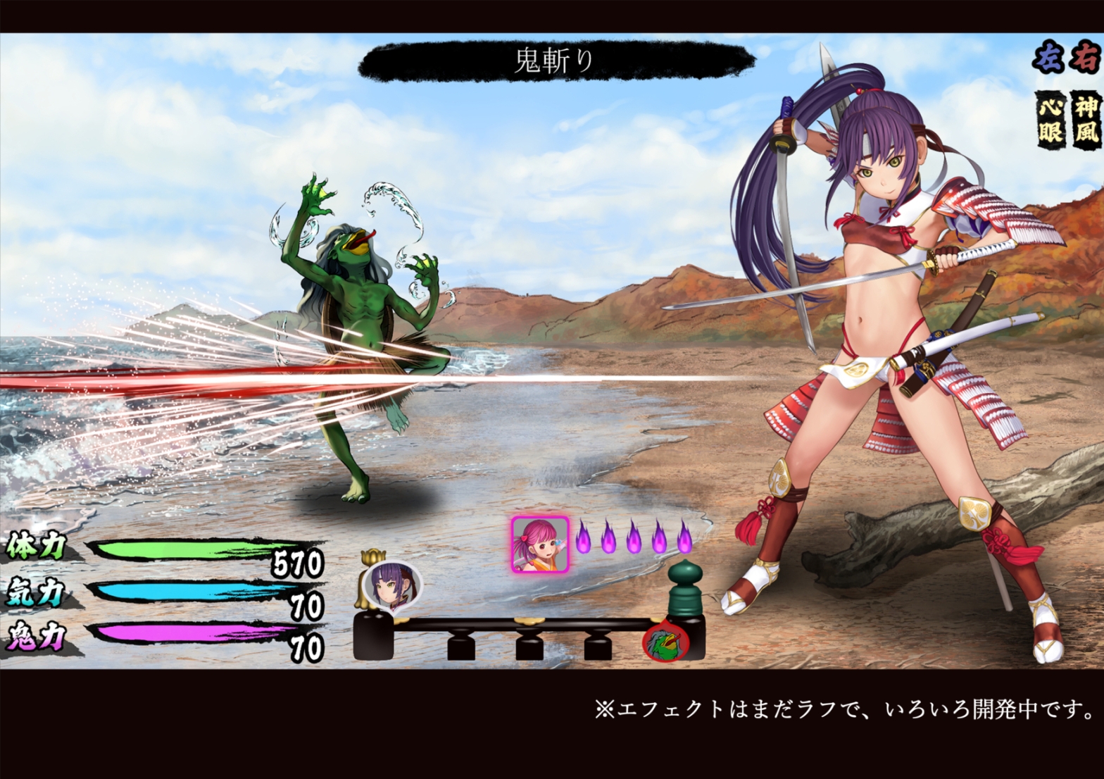 妖怪戦国 稲姫 設定画集