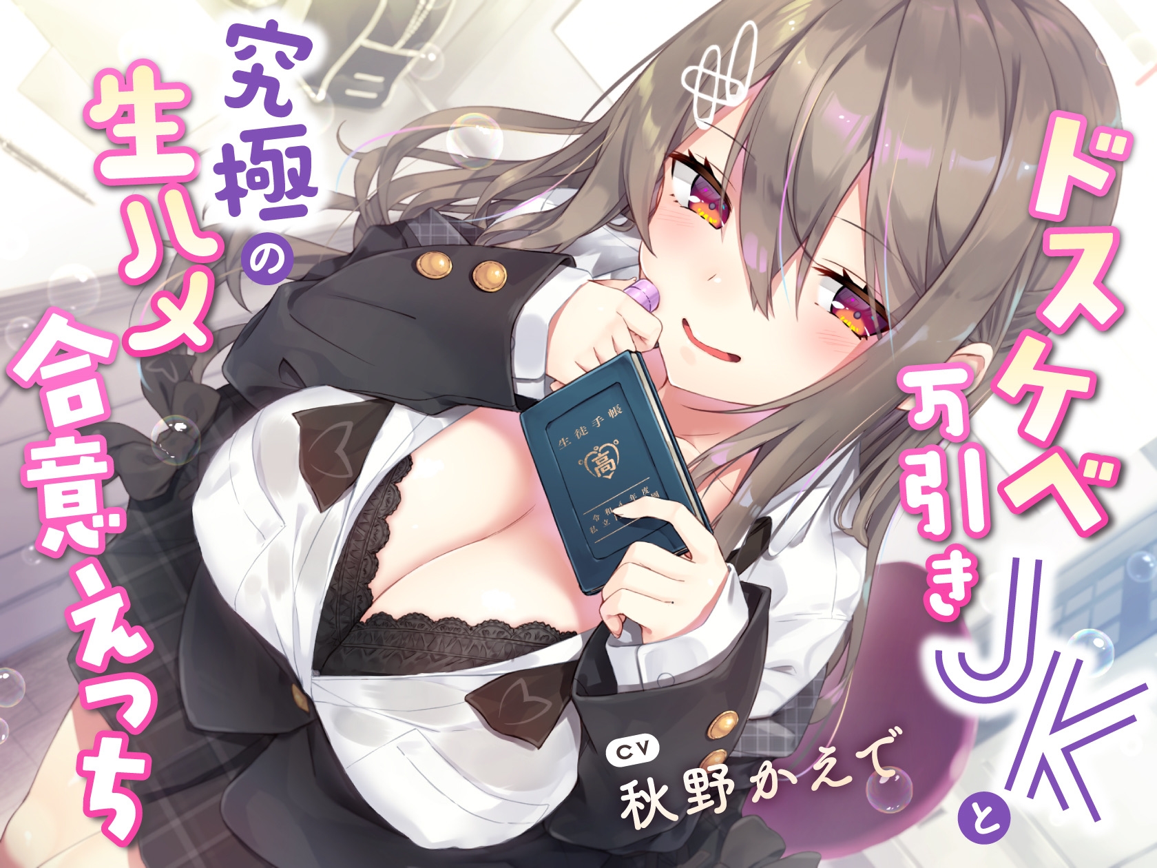 【総集編♪7時間超え】サークル名aoお試しパック〜2023年ver〜