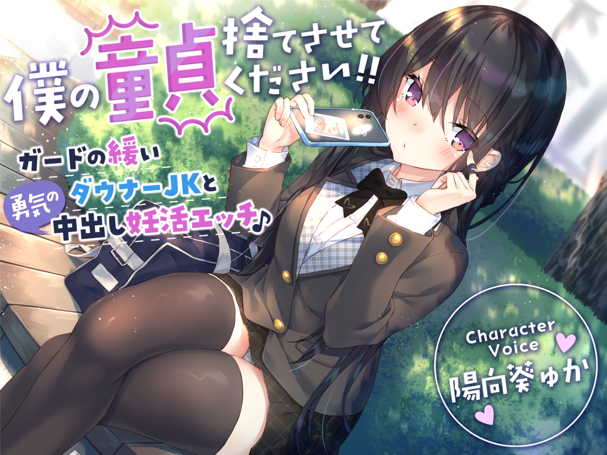 【総集編♪7時間超え】サークル名aoお試しパック〜2023年ver〜