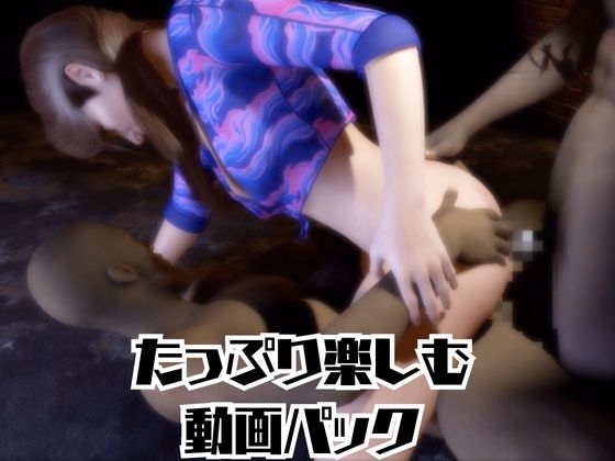 【動画2本】絶対何処かにいる熟女といちゃラブしたり3Pしたりする動画