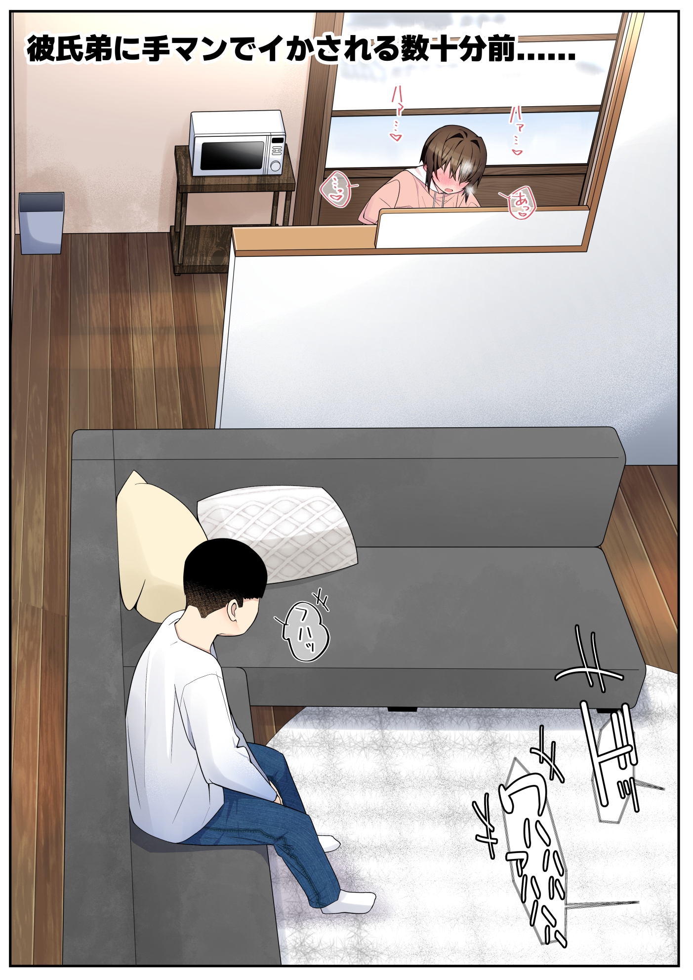 僕の彼女は案外寝取られる～After統合版～