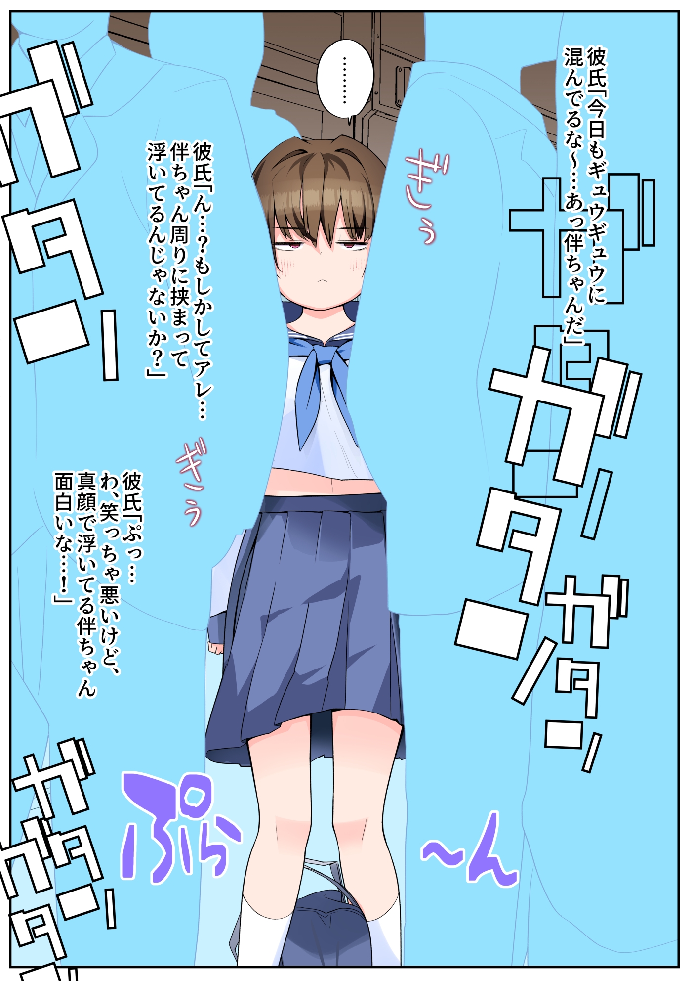 僕の彼女は案外寝取られる～After統合版～