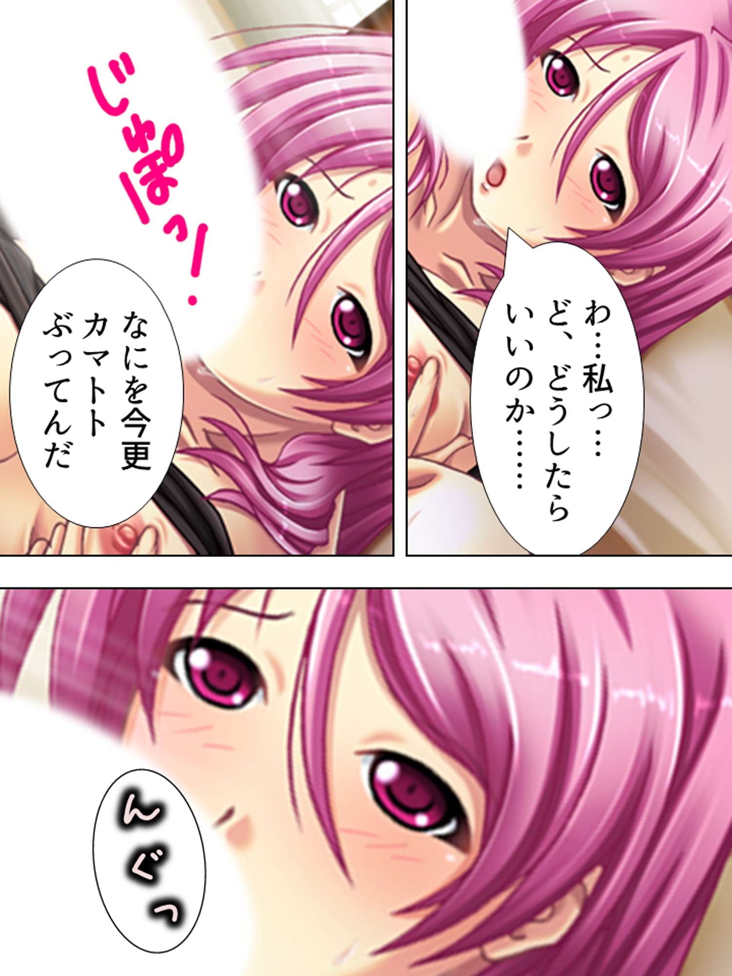 親友のお母さんに恋をして、つい孕ませちゃいました