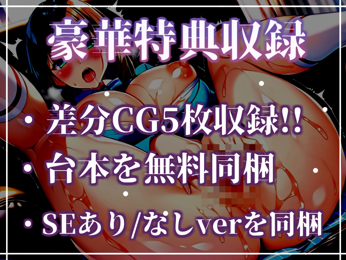 ヤリマンJKに飼われるM男~ アナルを犯されながら童貞卒業させられて、枯れ果てるまで搾り取られる学園性活