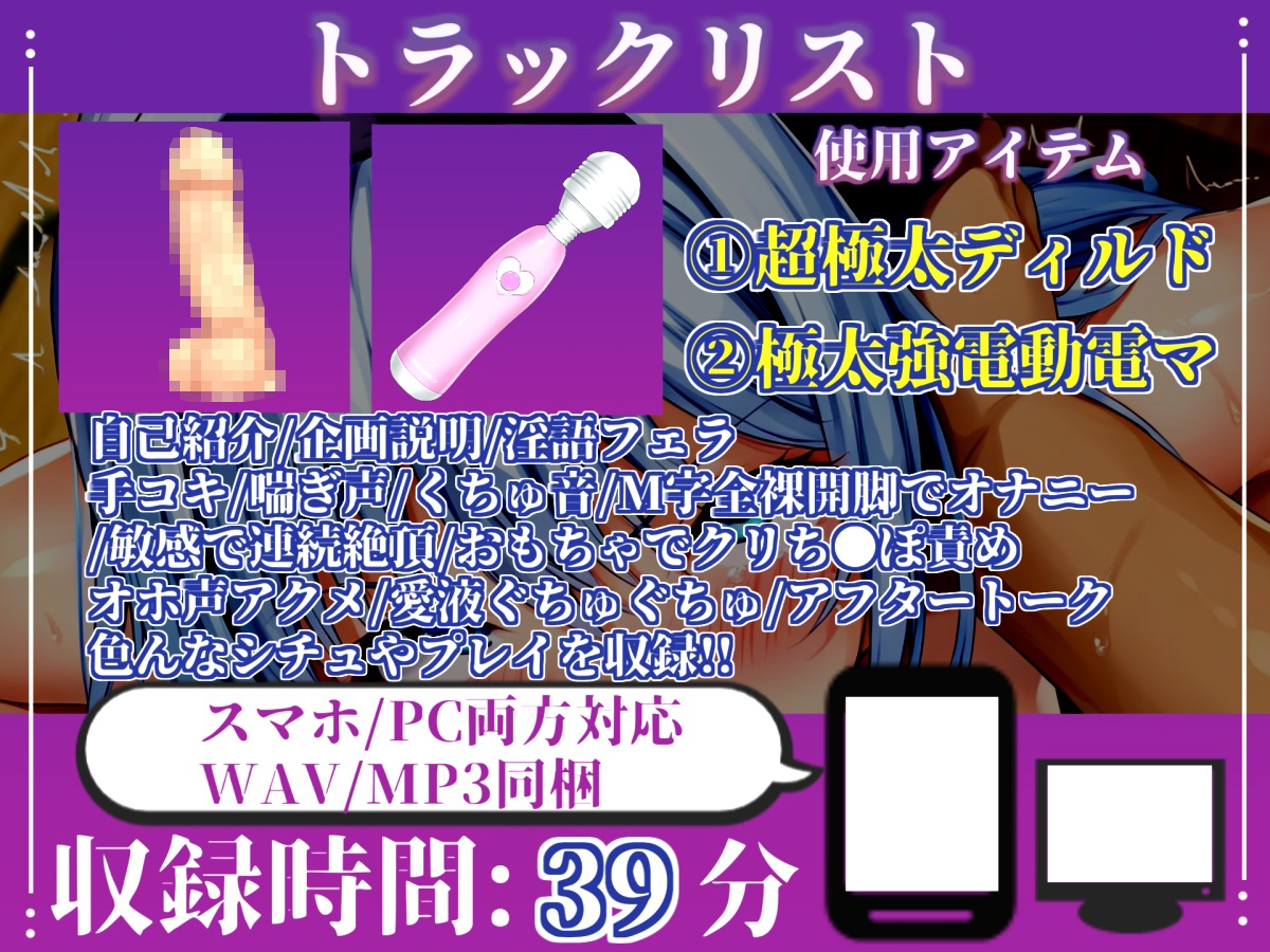 【淫語おなさぽフェラ】おち●ぽ汁と愛液が交差する、喉奥ノーハンドフェラで連続絶頂潮吹きオナニー!!「おち●ぽおいしぃ!!おほぉぉ! イグッ! プッシャー!!」