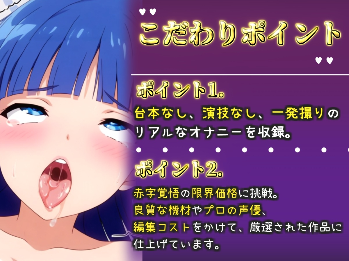 【けつあなマニア】手足拘束してお尻の穴をとろとろけつまんこになるまでアナルオナニー実演✨「もうダメ!! けつあなきちゃうぅぅ!! プッシャー!!」【唯野おんな】