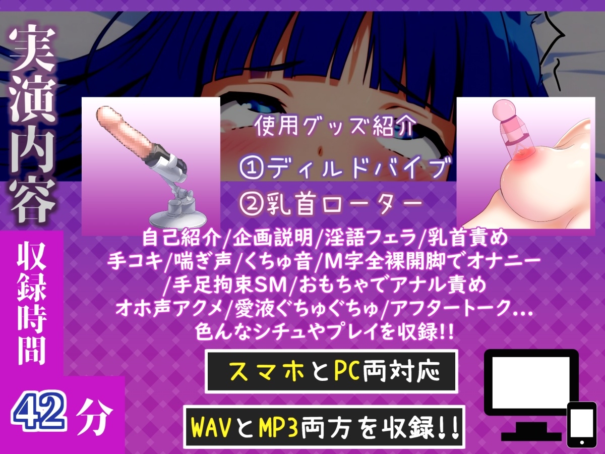 【けつあなマニア】手足拘束してお尻の穴をとろとろけつまんこになるまでアナルオナニー実演✨「もうダメ!! けつあなきちゃうぅぅ!! プッシャー!!」【唯野おんな】