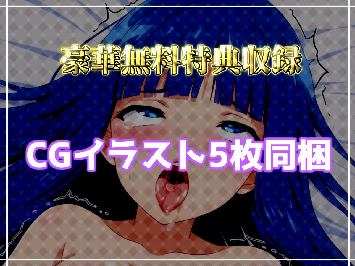 【けつあなマニア】手足拘束してお尻の穴をとろとろけつまんこになるまでアナルオナニー実演✨「もうダメ!! けつあなきちゃうぅぅ!! プッシャー!!」【唯野おんな】