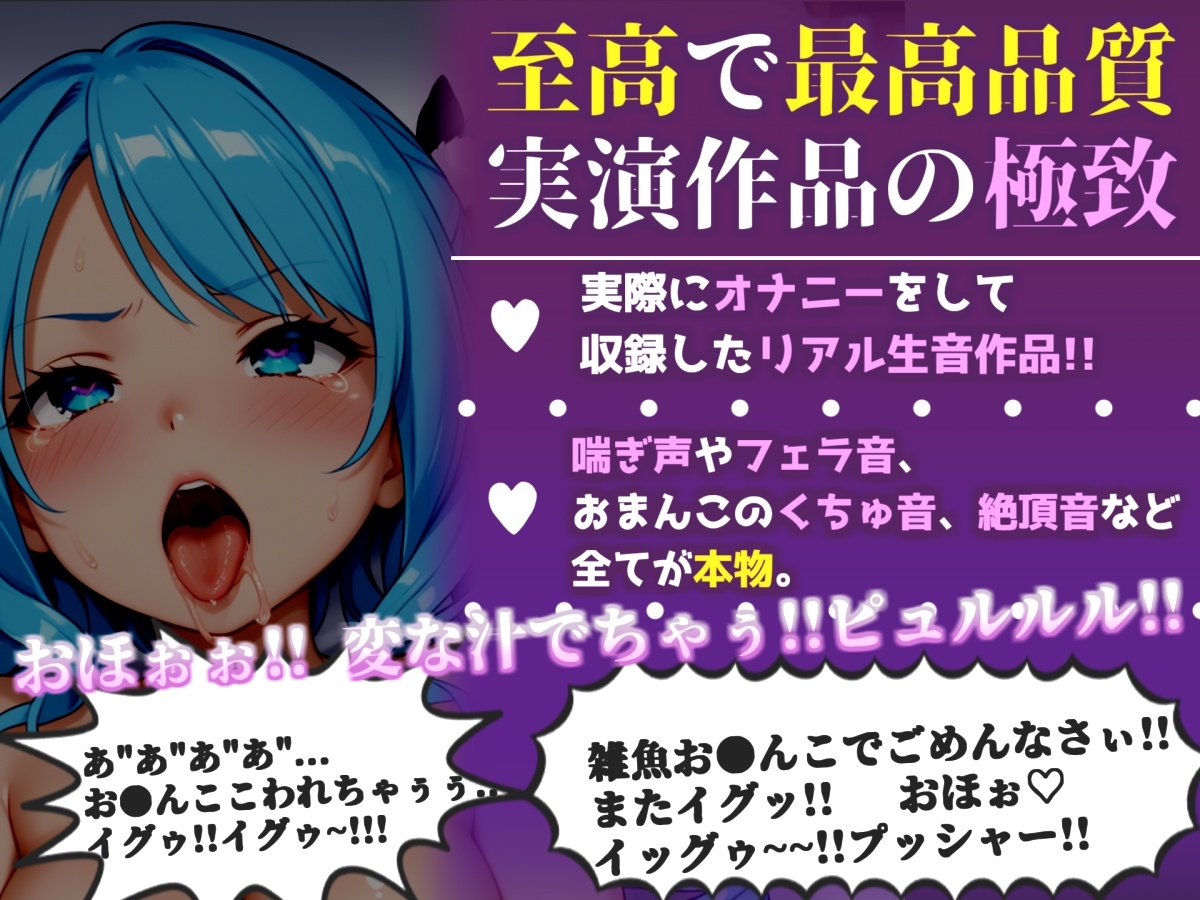 【手足拘束x電動ピストン】完全拘束&目隠し! 電動ピストンバイブで枯れ果てるまで無限の快楽責め✨「もう無理..熱いのでちゃぅぅ!!ピュルルル」【切株まいたけ】