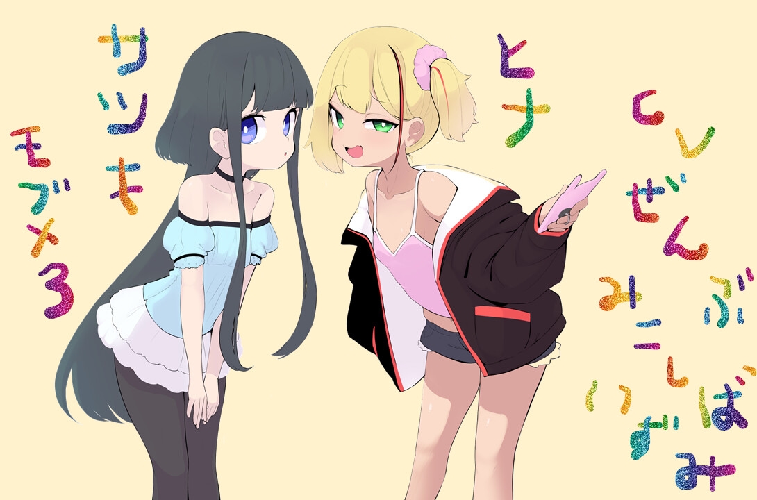 メ○ガキに変態芸仕込まれて興奮してるんですか?