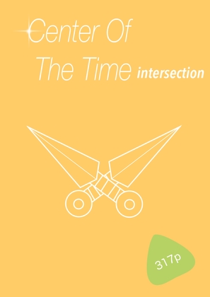 センターオブザタイム交錯