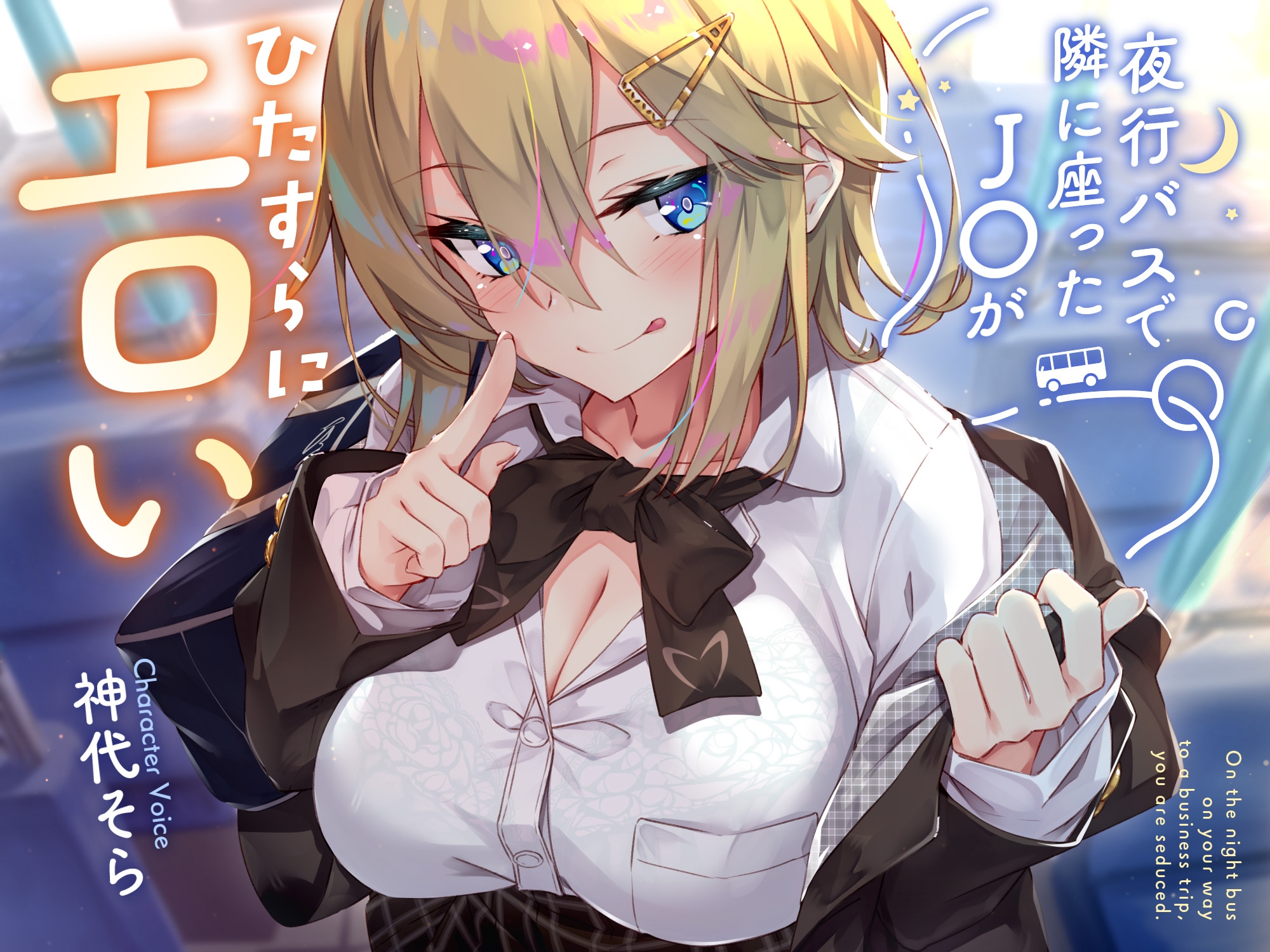 【総集編♪7時間超え】サークル名aoお試しパック〜2024年ver〜