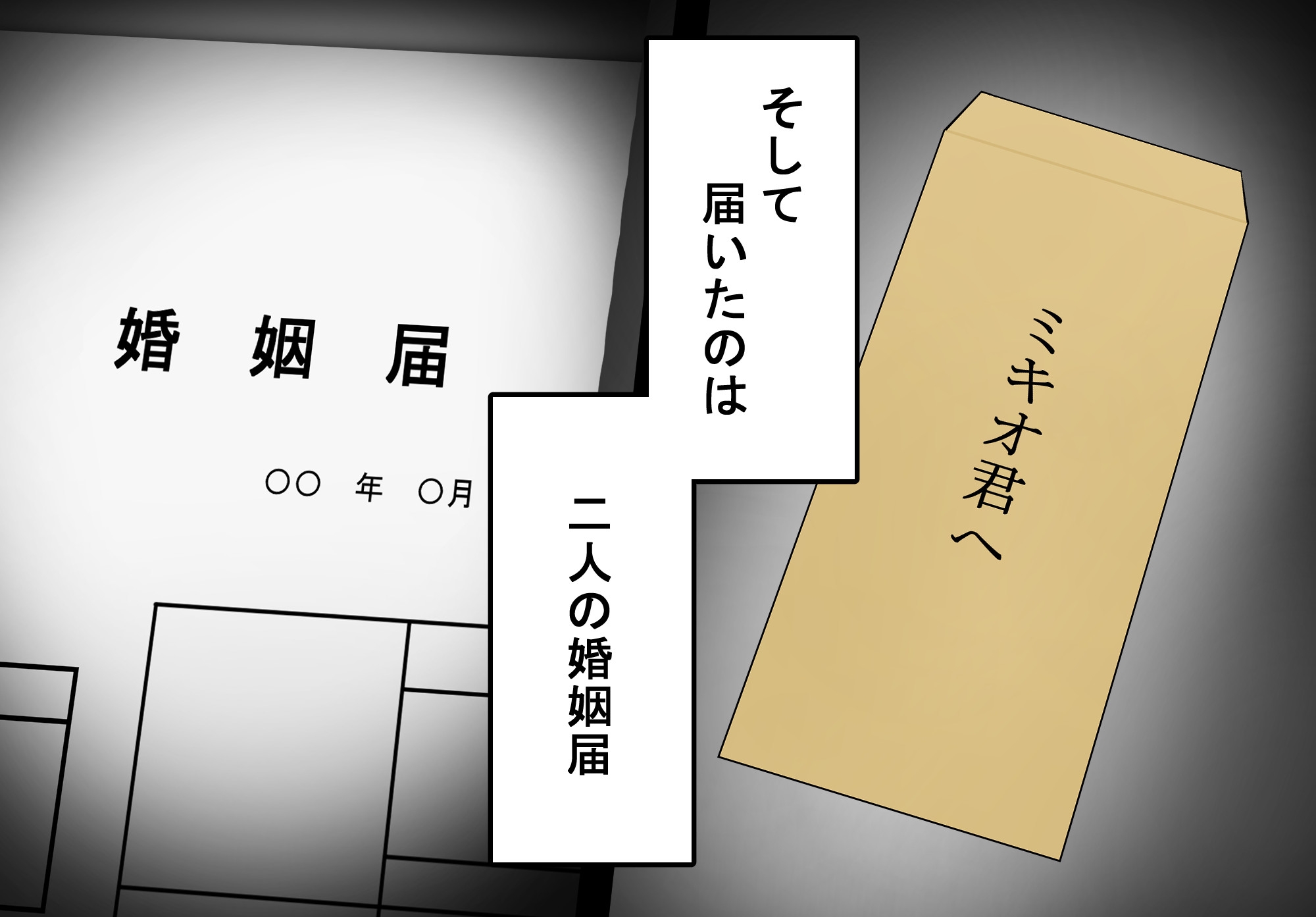 性指導制度が導入された世の中で、清楚な彼女が雑魚メス認定されてデカチンアクメを教え込まれました