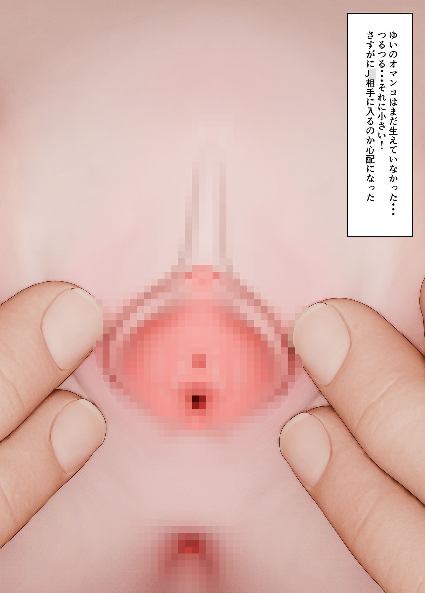 生えかけ美少女アイドルグループメンバー全員処女喪失