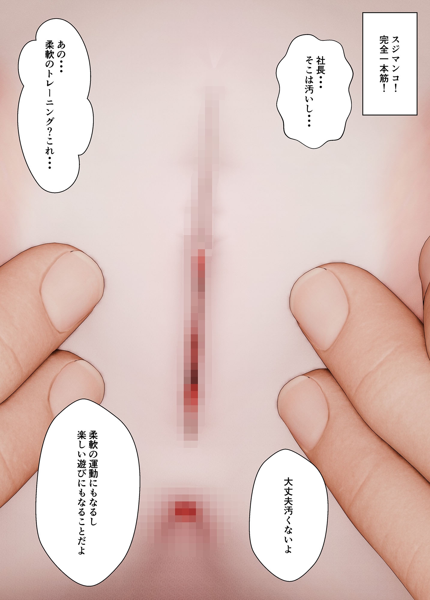 生えかけ美少女アイドルグループメンバー全員処女喪失