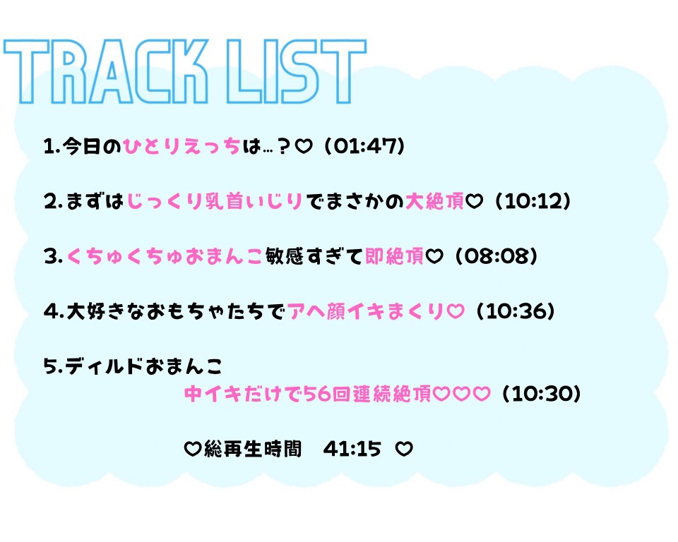 【実演】2週間オナ禁したらどうなっちゃうの?久しぶりのオナニーで大絶頂おもらし♡【快楽アヘ顔中イキだけで56回連続絶頂♡】