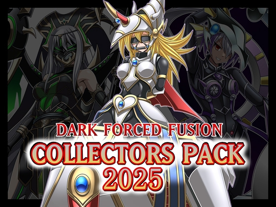 ダーク・フォースド・フュージョン COLLECTORS PACK 2025